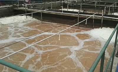 污水处理